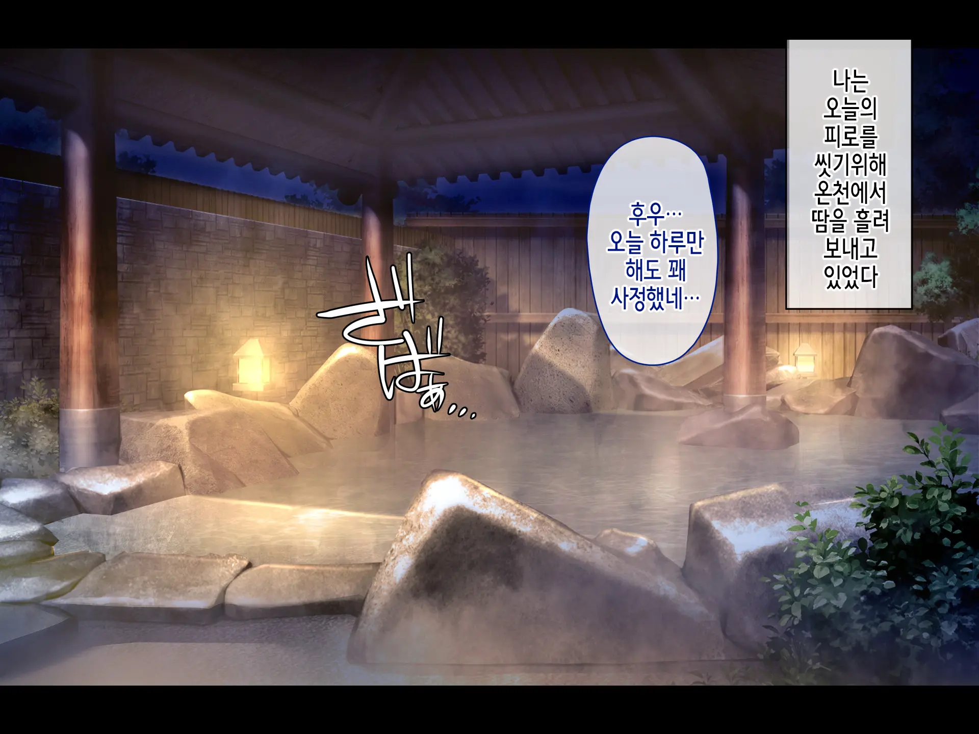 Saison Sunzen No Koumimura ~Yuiitsu No Otoko De Aru Ore No Kodane O Ubaiau Mesu-Tachi~ | 망하기 직전의 임신마을 ~유일한 남자인 내 아기씨를 빼앗으려 다투는 암컷들~